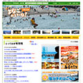 米子市観光協会