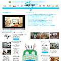 SKY米子