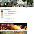 米子市文化ホール