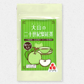 大山の二十世紀梨紅茶(ふるさと認証)