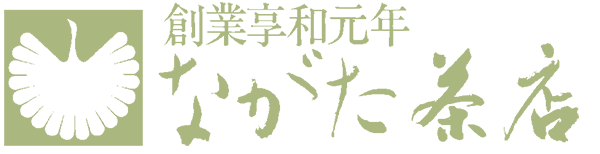 ながた茶店ロゴ