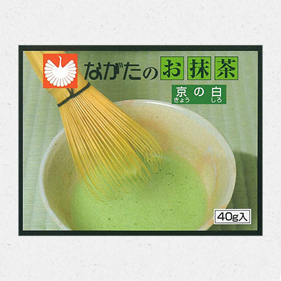 京の白40g箱