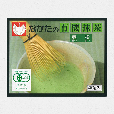 有機抹茶老松40g箱