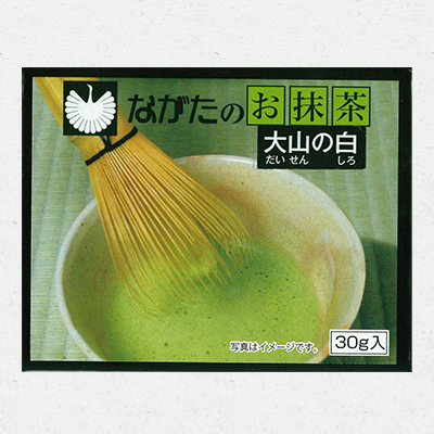 抹茶 大山の白