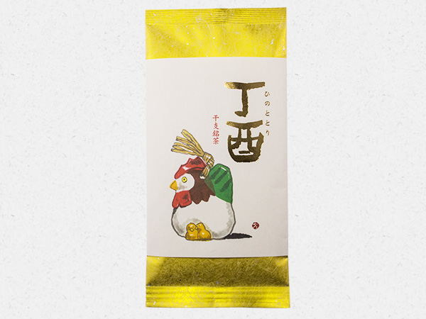 丁酉パッケージ