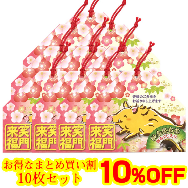 純金昆布茶パッケージ