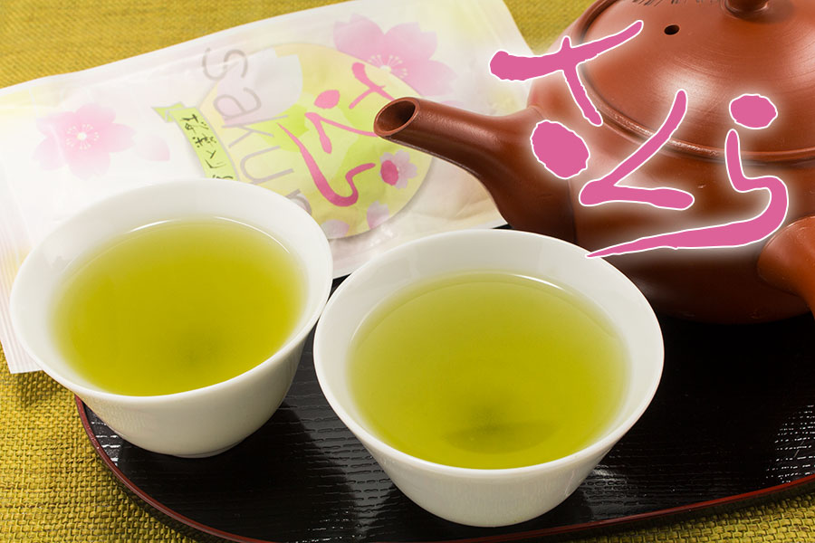 さくら緑茶のイメージ画像