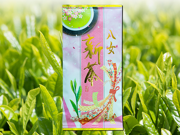 新茶八女