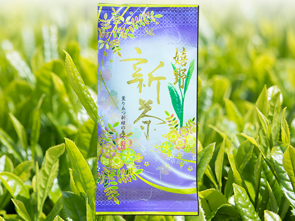 新茶嬉野
