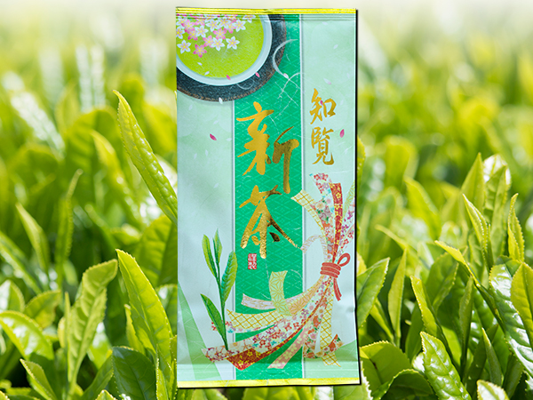 新茶知覧
