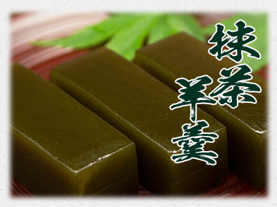 抹茶羊羹
