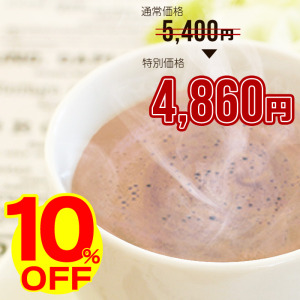 ほうじ茶ラテ
