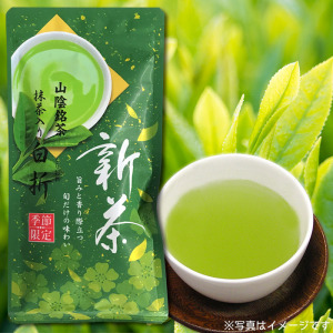 新茶抹茶入白折