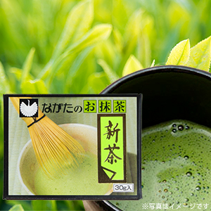 新茶抹茶