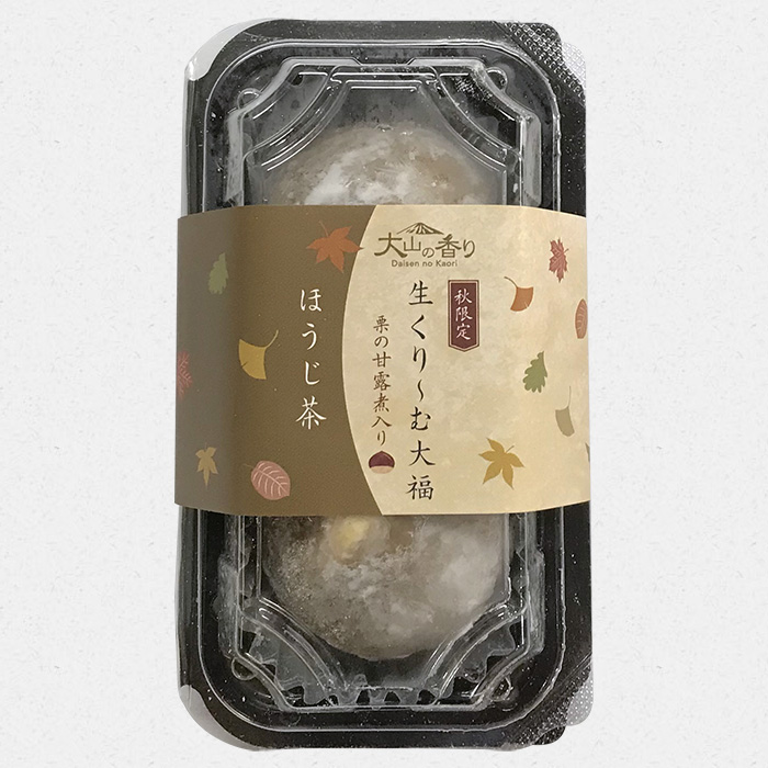 栗大福ほうじ茶味