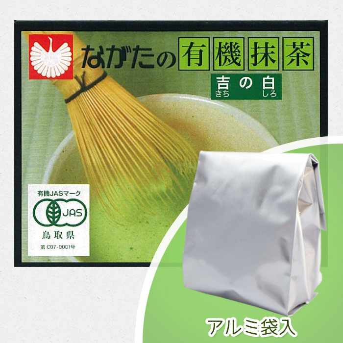 吉の白パッケージ