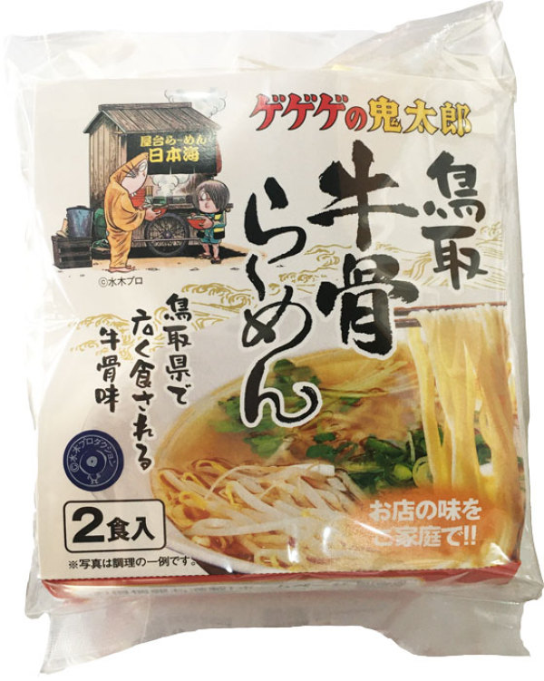 鬼太郎鳥取牛骨ら~めん