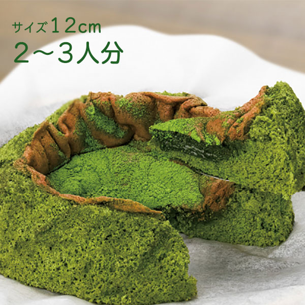 大山の香り半熟抹茶かすてらハーフ
