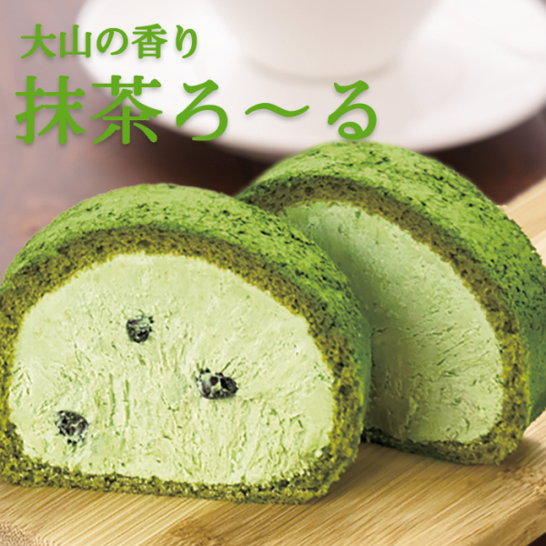 大山の香り抹茶ろ~る