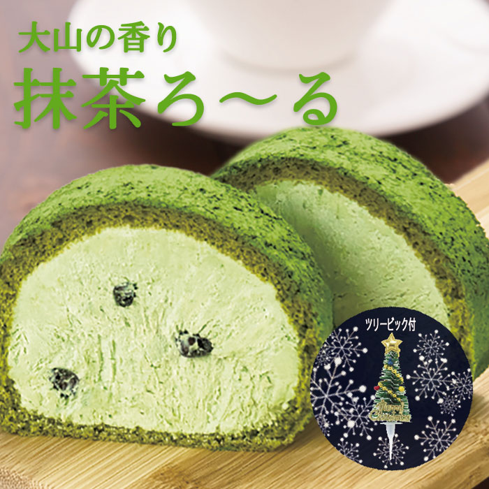 抹茶ろ~るツリーピック付
