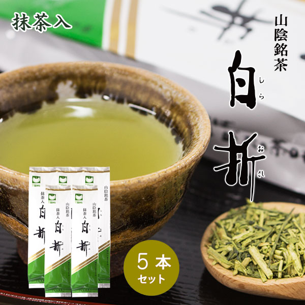 抹茶入白折5本