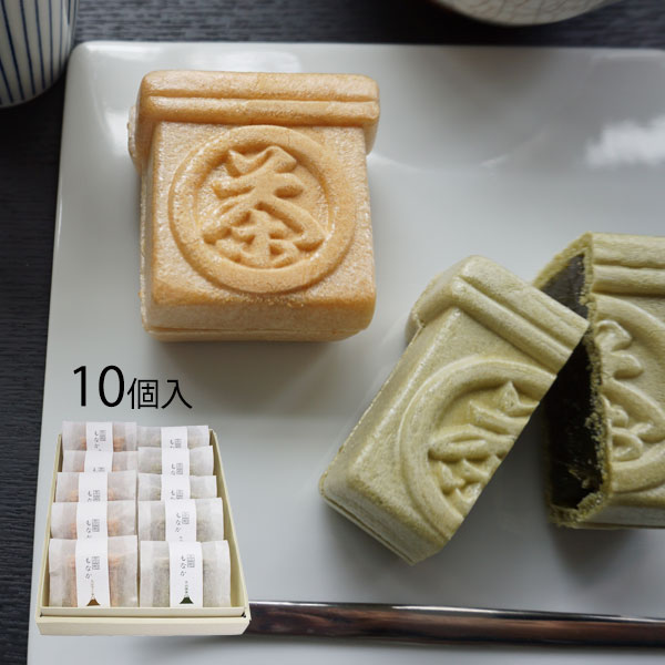 茶箱もなか10個入