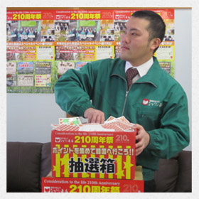 当選者発表　3