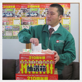 当選者発表　4