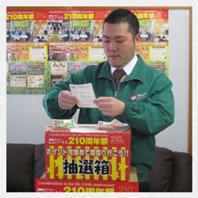 当選者発表　5