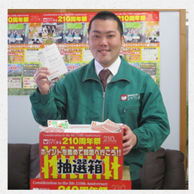 当選者発表　6