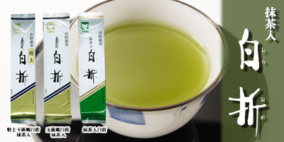 鳥取のなたまめ茶 | ながた茶店