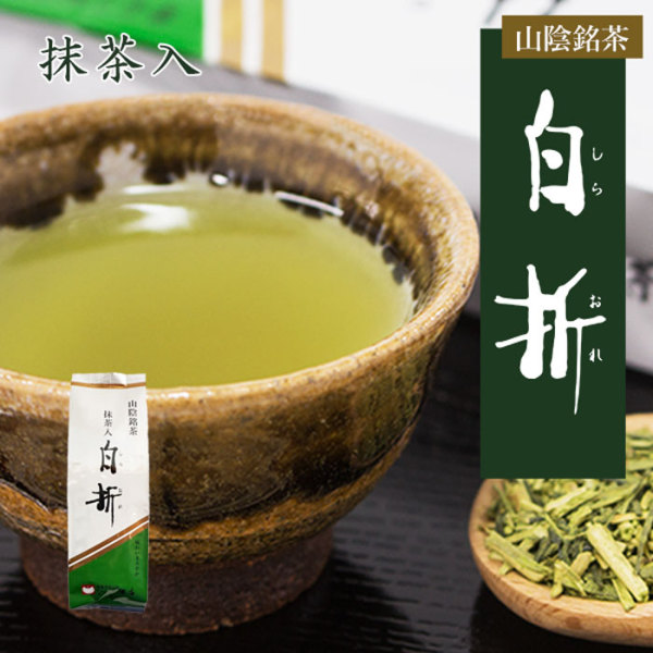 抹茶入り白折100g